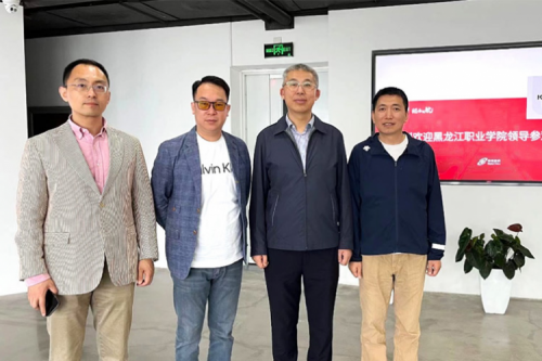 行业交流丨校企共建，推动教育信创快速发展，黑龙江职业学院院长王利文莅临leyu.乐鱼数码参观指导