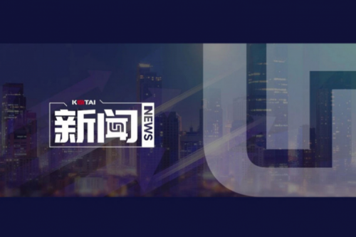 leyu.乐鱼数码DCN亮相河南职业院校高质量发展研修会