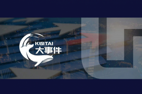 leyu.乐鱼数码入选《2025中国AI大模型产业图谱1.0版》